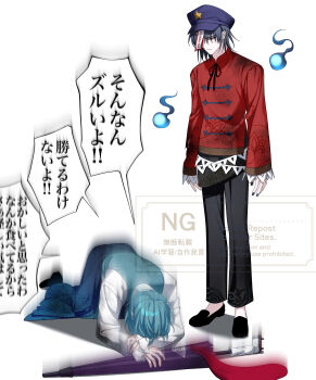 Rule 34 | 2boys, absurdres, adapted costume, alternate costume, black hair, black pants, black ribbon, black shoes, blue skirt, blue vest, collared shirt, commentary request, genderswap, genderswap (ftm), hat, hat ornament, highres, hitodama, jiangshi, karakasa obake, male focus, miyako yoshika, multiple boys, neck ribbon, nubezon, ofuda, pants, purple hat, purple umbrella, red shirt, ribbon, shirt, shoes, simple background, skirt, speech bubble, star (symbol), star hat ornament, tatara kogasa, touhou, translation request, umbrella, vest, watermark, white background, white shirt