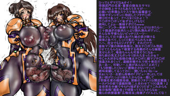 2girls armored_bodysuit arms_behind_back bodysuit brown_eyes brown_hair commentary_request fortified_suit fortified_suit_(imperial_royal_guard) futanari hair_bun impossible_bodysuit impossible_clothes kisiz long_hair mature_female mecha_pilot_suit mother_and_child mother_and_daughter multiple_girls muv-luv muv-luv_alternative muv-luv_total_eclipse parent_and_child penis purple_eyes takamura_senna takamura_yui translation_request veins veiny_penis