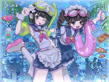 2girls blush bob_cut breasts brown_eyes brown_hair clownfish commentary_request drill_hair fish flat_chest food fruit goggles goggles_on_head heart highres ice_cream ice_cream_float inflatable_armbands looking_at_viewer medium_breasts medium_hair multiple_girls one_eye_closed open_mouth original people poin_(goruchopame) school_uniform serafuku short_hair smile swim_ring swimsuit twin_drills water watermark watermelon