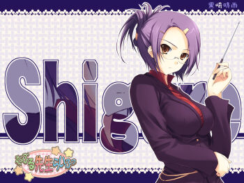 1girl arm_across_waist black_suit breasts brown_eyes character_name double_teacher_life formal_clothes glasses holding holding_pointer jacket kurosaki_shigure large_breasts looking_at_viewer official_art official_wallpaper pointer purple_hair short_hair solo suit tomose_shunsaku