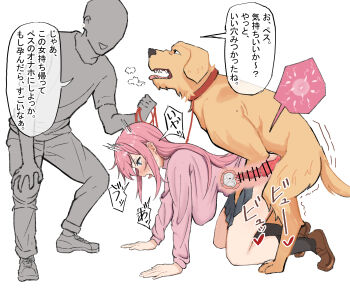 1boy 1girl 2boys absurdres ahegao animal_ears animal_penis baishion_name bestiality black_skirt black_socks blush bocchi_the_rock! breasts censored clothed_sex collar cum cum_in_pussy dog dog_ears dog_penis dog_tail gotoh_hitori heart highres impregnation japanese_text knotted_penis knotting large_breasts large_penis leash multiple_boys open_mouth ovum penis pink_hair pleated_skirt sex simple_background skirt socks speech_bubble tagme tail thought_bubble tongue tongue_out translation_request vaginal white_background x-ray
