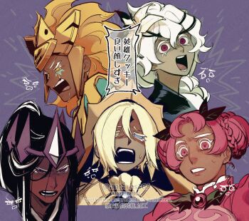 2boys 3girls armor blonde_hair cookie_run cookie_run:_kingdom dark-skinned_female dark_cacao_cookie dark_skin double_bun golden_cheese_cookie hair_bun highres hollyberry_cookie humanization long_hair looking_at_viewer multiple_boys multiple_girls open_mouth pink_eyes pink_hair pure_vanilla_cookie short_hair translation_request upper_body white_hair white_lily_cookie yellow_eyes yokoshima_mingu