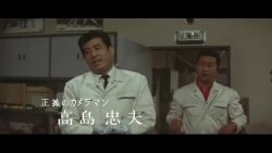 6+boys 6+girls airborne_aircraft_carrier aircraft_carrier animated atragon audible_music audible_speech beard black_hair building bus business_suit cape cave city constriction crowd crown cryogenic_weapon dancing day desk destruction digging directed-energy_weapon diving_suit dragon drill earthquake eastern_dragon energy energy_beam energy_cannon energy_gun energy_weapon eruption explosion facial_hair film_grain flying flying_submarine formal_clothes generator giant giant_monster gloves glowing glowing_eyes goatee godzilla_(series) gotengo grey_hair growling gun handgun hat hatanaka_susumu hazmat_suit hissing horns ice ice_beam ice_gun ice_weapon ito_(atragon) japan_self-defense_force japanese_audio japanese_text jewelry jinguji_hachiro_(atragon) jinguji_makoto kaiju knife kusumi_(atragon) lava manda_(godzilla) military military_hat military_uniform military_vehicle monster motor_vehicle movie_trailer mu_(mythology) mu_empress muan muan_(atragon) multiple_boys multiple_girls music mustache necklace necktie night nishibe_yoshito ocean panicking photo_(medium) pink_hair pistol polearm red_hair revealing_clothes rifle rimako_(atragon) ritual sailor saw sea_monster sea_serpent ship singing sinkhole slit_pupils smoke soldier sound spear splashing statue steam submarine submarine_aircraft_carrier subterrene suit sunglasses swimming tail throne throne_room tiara toho trailer_(media) underground underwater uoto_unno vapor video volcano warship water watercraft weapon whiskers white_hair yellow_eyes zero_cannon