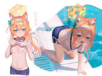 1girl absurdres all_fours animal_ear_fluff animal_ears blue_archive blue_eyes blue_shorts breasts cat_ears cat_girl closed_mouth clothes_lift commentary_request flower gym_shirt gym_shorts hair_flower hair_ornament hairband halo highres hsch lifting_own_clothes long_hair mari_(blue_archive) mari_(track)_(blue_archive) multiple_views official_alternate_costume open_mouth orange_hair pasties poolside shirt shirt_lift short_shorts shorts small_breasts wet wet_clothes white_hairband white_shirt yellow_halo