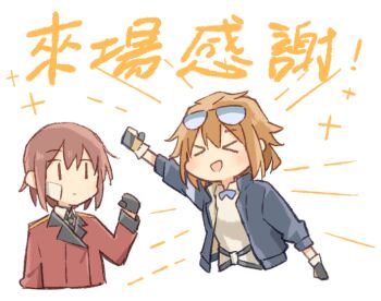 &gt;_&lt; 2girls aviator_sunglasses black_necktie brown_hair closed_eyes closed_mouth coat commander_(girls&#039;_frontline) eyewear_on_head female_commander_(girls&#039;_frontline) fur-trimmed_jacket fur_trim girls&#039;_frontline griffin_&amp;_kryuger_military_uniform grizzly_mkv_(girls&#039;_frontline) jacket military military_uniform multiple_girls necktie open_mouth red_coat red_jacket shirt short_hair sunglasses xinhao