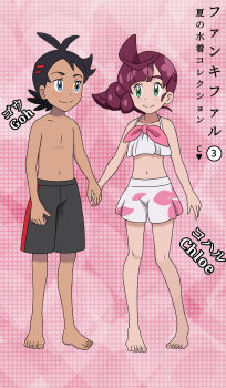 1boy 1girl absurdres ahoge androgynous armpit_crease arms_at_sides barefoot bikini bikini_shorts black_hair black_swim_trunks blue_eyes bow bow_bikini character_name child chloe_(pokemon) collarbone curled_fingers dark-skinned_male dark_skin drill_hair drill_ponytail eye_contact fankifalu feet flat_chest floral_print full_body goh_(pokemon) green_eyes groin hair_ornament hairclip halterneck happy highres japanese_text knees legs long_hair looking_at_another male_swimwear midriff navel nintendo official_alternate_costume official_alternate_hairstyle official_style parted_bangs pigeon-toed pink_hair pokemon pokemon_(anime) print_bikini short_hair shorts sidelocks smile standing swim_trunks swimsuit thick_eyebrows thighs toenails toes topless_male white_bikini
