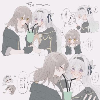 2girls @_@ black_bridal_gauntlets black_capelet black_gloves black_hairband black_jacket blue_eyes blue_ribbon blush bridal_gauntlets capelet cider0ad closed_eyes collage cup detached_sleeves drink drinking_glass drinking_straw firefly_(honkai:_star_rail) frilled_sleeves frills gloves gold_trim gradient_hair green_hair grey_hair hair_between_eyes hair_ornament hair_ribbon hairband happy highres holding holding_cup honkai:_star_rail honkai_(series) interlocked_fingers jacket long_hair long_sleeves looking_at_another multicolored_eyes multicolored_hair multiple_girls neckerchief off-shoulder_shirt off_shoulder open_clothes open_jacket open_mouth orange_neckerchief pink_eyes ribbon shared_drink shirt short_sleeves stelle_(honkai:_star_rail) trailblazer_(honkai:_star_rail) translation_request two-tone_eyes white_shirt yellow_eyes yuri