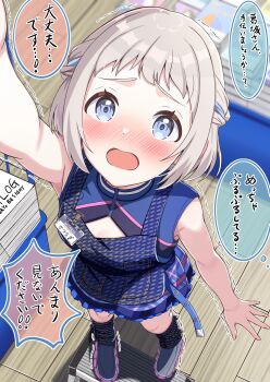 1girl absurdres animate_(company) arm_up bare_arms blue_dress blue_eyes blue_ribbon blush book braid cleavage_cutout clothing_cutout commentary_request crouching_start denim_apron dress foreshortening from_above full_body gakuen_idolmaster grey_hair highres idolmaster indoors katsuragi_lilja looking_at_viewer nose_blush open_mouth ribbon shadow short_hair sidelocks sleeveless sleeveless_dress solo speech_bubble standing_on_object translation_request trembling wooden_floor