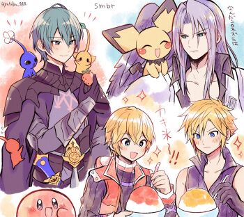 ^_^ armor blue_eyes blush closed_eyes cloud_strife final_fantasy final_fantasy_vii final_fantasy_vii_advent_children fire_emblem fire_emblem:_three_houses frown gen_2_pokemon gloves hair_between_eyes highres ice kirby kirby_(series) male_byleth_(fire_emblem) male_focus nintendo open_mouth pichu pikmin_(creature) pikmin_(series) pokemon pokemon_(creature) sephiroth short_hair shoulder_armor shulk_(xenoblade) simple_background smile super_smash_bros. vest white_hair xenoblade_chronicles_(series) xenoblade_chronicles_1 yataba