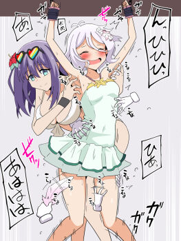 2girls highres kokkoro_(princess_connect!) multiple_girls princess_connect! stardustseven21 swimsuit tagme tickling tickling_armpits