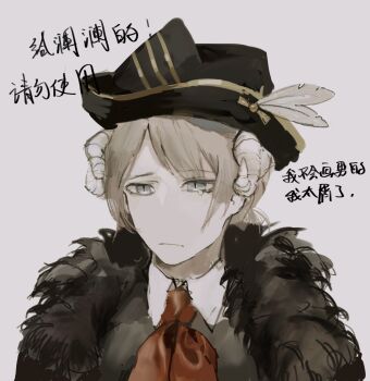 1boy black_hat black_jacket blue_eyes brown_hair chinese_commentary chinese_text collared_shirt commentary_request e.g.o_(project_moon) employee_(project_moon) fur-trimmed_jacket fur_trim grey_background hat highres horns jacket lobotomy_corporation male_focus neckerchief nugget_(project_moon) portrait project_moon red_neckerchief shirt short_hair simple_background solo teardrop translation_request vihua6 white_horns white_shirt