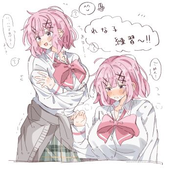 Rule 34 | 1girl, ?, amaori renako, arms under breasts, ashigaya high school uniform, blush, bow, bowtie, breasts, cardigan, cardigan around waist, clothes around waist, collared shirt, commentary request, flying sweatdrops, green skirt, grey cardigan, hair ornament, hairclip, highres, large breasts, medium breasts, multiple views, nose blush, parallel hairclips, peanut mouth, pink bow, pink bowtie, pink hair, plaid clothes, plaid skirt, pleated skirt, purple eyes, renkon age, school uniform, shirt, skirt, speech bubble, spoken question mark, translation request, watashi ga koibito ni nareru wake naijan murimuri!, white shirt, x hair ornament