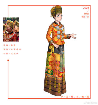 1girl 2024 black_hair chinese_commentary chinese_text commentary_request dai_clothes eborel facial_mark floral_print_shirt forehead_mark full_body green_eyes green_hat hat hat_ornament highres jewelry long_skirt looking_at_viewer multicolored_skirt necklace original photo-referenced photo_inset red_lips red_shirt reference_inset shirt short_hair skirt solo standing watermark weibo_watermark white_background