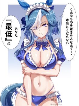1girl admire_groove_(umamusume) alternate_costume animal_ears bikini blue_bikini blue_bow blue_bowtie blue_hair blue_sleeves bow bowtie breasts cleavage clenched_teeth commentary_request detached_collar detached_sleeves ear_covers eyes_visible_through_hair frilled_bikini frills hair_over_one_eye hairband hand_on_own_arm highres horse_ears horse_girl horse_tail large_breasts long_hair looking_at_viewer maid maid_bikini maid_headdress mole mole_under_mouth multicolored_hair navel purple_eyes revision shaded_face solo speech_bubble stomach streaked_hair swimsuit tail teeth translation_request tsukiyuki_mike two-tone_hair umamusume unconventional_maid white_hair