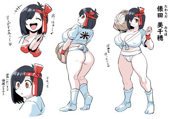 1girl :d ass black_hair breasts cleavage commentary_request covered_erect_nipples curvy fundoshi happi headband highres japanese_clothes large_breasts medium_hair open_mouth orange_eyes reference_sheet rice_bale simple_background smile tukiwani welcome_to_shimejiri_village! white_background