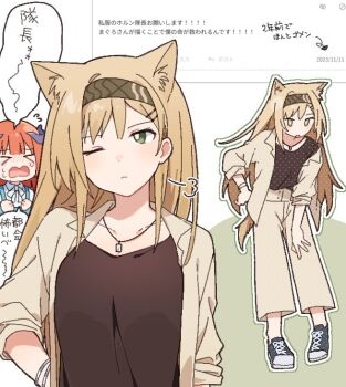 Rule 34 | > <, 2girls, animal ears, arknights, bagpipe (arknights), black shirt, blonde hair, casual, commentary request, dragon horns, green eyes, horn (arknights), horns, jacket, long hair, maguro kan, multiple girls, one eye closed, orange hair, pants, request inset, shirt, wolf ears