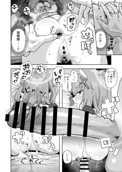 1boy 1girl absurdres anal anal_fingering anal_fluid animal_ear_fluff animal_ears anus ass bike_jersey blue_archive blush bottomless breasts commentary_request commission cross_hair_ornament cycling_uniform erection extra_ears female_pubic_hair fingering fingering_from_behind hair_ornament halo hetero highres imminent_anal imminent_penetration looking_at_viewer medium_hair official_alternate_costume penis pubic_hair pussy sex shiroko_(blue_archive) shiroko_(cycling)_(blue_archive) skeb_commission steam steaming_body sweat testicles translation_request wolf_ears yahagi_wakahiko