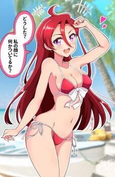 +++ 1girl beach bikini blue_sky blurry blurry_background bow bow_bikini breasts commentary cowboy_shot depth_of_field groin hair_between_eyes halterneck heart highres horizon kaatsu_katsurou long_hair looking_at_viewer medium_breasts navel open_mouth palm_tree precure purple_eyes red_bikini red_hair side-tie_bikini_bottom sky smile solo standing string_bikini swimsuit takizawa_asuka tree tropical-rouge!_precure very_long_hair
