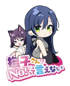 Rule 34 | 2girls, :d, animal ears, backless dress, backless outfit, bare back, bare shoulders, black thighhighs, blue hair, blush, breasts, cat ears, chibi, chibi only, copyright name, dress, fang, full body, grey sweater, hair between eyes, hand up, huge breasts, long hair, looking at viewer, mojarin (kihara mojarin), multiple girls, nadeshiko-san just can't say no!, nadeshiko (nadeshiko-san just can't say no!), naked sweater, open hand, open mouth, parted lips, purple eyes, purple hair, short hair, sidelocks, simple background, sitting, sleeveless, sleeveless sweater, sleeveless turtleneck, smile, straight hair, sweater, sweater dress, thighhighs, translation request, tsurime, turtleneck, turtleneck sweater, very long hair, virgin killer sweater, white background, white sweater