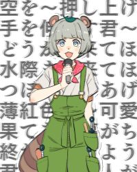 Rule 34 | 1girl, :3, animal ears, animal nose, arm at side, bandana, bandana around neck, commentary request, cowboy shot, green overalls, grey eyes, grey hair, hand up, highres, holding, holding microphone, kunai, layered shirt, looking at viewer, lyrics, microphone, mode aim, motion blur, music, ohitori (o hitori sama 1), open mouth, orange shirt, ponpoko (vtuber), raccoon ears, raccoon girl, raccoon tail, red bandana, shirt, short hair, singing, solo, standing, tail, text background, translation request, trembling, virtual youtuber, weapon, white background, white shirt