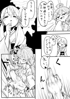 absurdres coeiroink commentary_request heart highres monochrome translation_request tsukuyomi-chan tsukuyomi_ai utau voiceroid yunuki_uta