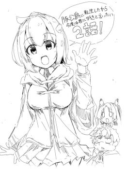 0_0 1boy 2girls :d ahoge ascot breasts buta_koushaku charlotte_lily_hughjack collared_shirt commentary_request cowboy_shot fat fat_man fujy hair_ornament hair_ribbon hand_up heart heart_hair_ornament hooded_robe large_breasts long_hair long_sleeves looking_at_viewer medium_hair monochrome motion_lines multiple_girls open_hands open_mouth palms pleated_skirt ponytail ribbon robe school_uniform shirt short_hair short_ponytail simple_background sketch skirt slow_denning smile speech_bubble standing surprised tented_shirt tina_(buta_koushaku) translation_request two_side_up very_long_hair waving