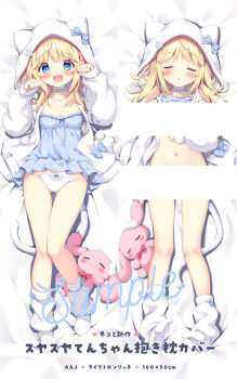 1girl :d animal_ears animal_hood bar_censor bed_sheet blonde_hair blue_collar blue_dress blue_eyes blush bow bow_panties breasts cat_tail censored closed_eyes clothes_lift collar comiket_107 commentary_request dakimakura_(medium) dress dress_lift fake_animal_ears gluteal_fold hands_up highres hood hood_up hooded_jacket jacket long_hair long_sleeves lying multiple_views navel no_shoes on_back open_mouth original pan_(mimi) panties parted_lips puffy_long_sleeves puffy_sleeves sleeves_past_wrists small_breasts smile socks soles stuffed_animal stuffed_rabbit stuffed_toy tail underwear white_jacket white_panties white_socks