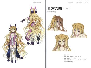 Rule 34 | 1girl, absurdres, animal ears, armor, armored boots, black gloves, blonde hair, blush, boots, breasts, china dress, chinese clothes, cleavage, constellation, constellation print, date a live, double bun, dress, flower, gloves, greaves, hair between eyes, hair bun, high heel boots, high heels, highres, hoshimiya mukuro, hoshimiya mukuro (spirit), libra (constellation), long hair, looking at viewer, multiple expressions, non-web source, official art, open mouth, pink dress, rabbit ears, reference sheet, rose, sagittarius (constellation), scan, scorpius (constellation), solo, starry sky print, tassel, taurus (constellation), very long hair, virgo (constellation), wavy hair, white background, white flower, white rose, yellow eyes