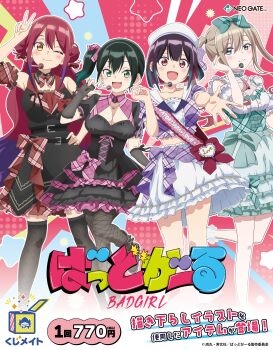 Rule 34 | 4girls, absurdres, alternate costume, bad girl (manga), bare shoulders, black dress, black hair, black thighhighs, blonde hair, blue eyes, bow, clothing request, colored inner hair, commentary request, copyright name, dress, earpiece, fishnets, frilled dress, frills, gradient hair, green bow, green eyes, green hair, hair bow, hand on own hip, highres, long hair, looking at viewer, medium hair, mizutori atori, multicolored hair, multiple girls, official art, one eye closed, purple hair, red hair, ruriha rura, smile, suzukaze suzu, thighhighs, yellow eyes, yuutani yuu