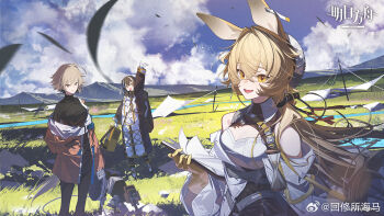 3girls animal_ears arknights arm_up black_gloves black_hair black_pantyhose black_sweater blonde_hair book breasts brown_eyes brown_hair cleavage closed_mouth coat crossed_bangs dorothy_(arknights) floating_hair gloves hair_between_eyes highres holding holding_book long_hair long_sleeves looking_at_viewer lower_teeth_only magallan_(arknights) mayer_(arknights) medium_breasts multicolored_coat multicolored_hair multiple_girls official_art open_mouth outdoors pantyhose shirt short_hair smile streaked_hair sweater tatatsu teeth turtleneck turtleneck_sweater two-tone_coat white_gloves white_shirt wind yellow_eyes yellow_gloves