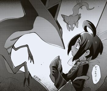 1boy ahoge allister_(pokemon) black_hair collared_shirt commentary_request dragapult dreepy eye_contact gen_8_pokemon gloves greyscale highres holding holding_mask kudou_(gst910) long_sleeves looking_at_another male_focus mask monochrome nintendo pokemon pokemon_(creature) pokemon_swsh shirt short_hair single_glove speech_bubble sweat translation_request twitter_username upper_body