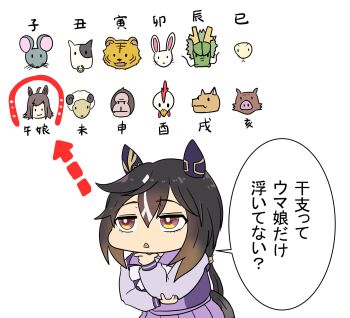 1girl animal_ears bird boar bow bowtie brown_eyes brown_hair chibi chicken chinese_zodiac commentary_request cow dog dragon ear_covers gradient_hair hair_between_eyes highres horse_ears horse_girl jitome kayachiyo long_hair long_sleeves low_ponytail monkey mouse_(animal) multicolored_hair ponytail purple_shirt rabbit sailor_collar sailor_shirt school_uniform sheep shirt simple_background snake solo stay_gold_(umamusume) streaked_hair tiger tracen_school_uniform translation_request umamusume white_background white_bow white_bowtie white_hair white_streaks