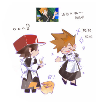 Rule 34 | ...?, 2boys, absurdres, apron, back ribbon, baseball cap, black dress, blue oak, brown hair, closed eyes, confused, crossdressing, dress, drink, fiy1827565, frilled apron, frills, game screenshot inset, gen 1 pokemon, hat, highres, holding, holding drink, holding plate, maid, maid apron, maid headdress, male focus, multiple boys, nintendo, open mouth, orange hair, pikachu, plate, pokemon, pokemon (creature), pokemon sm, red (pokemon), red hat, ribbon, shoes, short hair, smile, sparkle, spiked hair, standing, white apron, white background, white ribbon