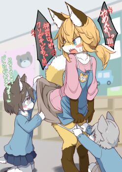 1boy 2girls age_difference angry animal_ear_fluff animal_ears apron assisted_exposure barefoot blonde_hair blue_eyes blue_shirt blue_skirt blush brown_hair clothes_lift covering_crotch covering_privates embarrassed fox_ears fox_girl fox_tail furry furry_female furry_male furry_with_furry grey_fur grey_hair japanese_text kiori_nezumi kneeling lifting_another's_clothes loli long_hair looking_at_ass multiple_girls name_tag open_mouth original panties pantsing panty_pull pink_shirt ponytail pulling_another's_clothes school shirt short_hair shota skirt skirt_lift standing tail translation_request underwear white_panties