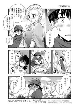 Rule 34 | 1boy, 1girl, armlet, bianca (dq5), black hair, blonde hair, blush, bracelet, braid, breasts, cape, climbing, cloud, cloudy sky, commentary request, covering own mouth, defense zero, dragon quest, dragon quest v, dress, earrings, full-face blush, greyscale, hand on own chest, hero (dq5), holding, holding sword, holding weapon, jewelry, large breasts, long hair, looking at another, low ponytail, lying, monochrome, motion lines, mountain, neck ring, on back, pillow, ponytail, rope, single braid, sky, slime (dragon quest), speech bubble, sweatdrop, sword, thought bubble, translation request, tunic, turban, under covers, weapon, white tunic