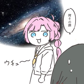 Rule 34 | 2girls, ahoge, anyoji hime, blue eyes, commentary request, galaxy, hair intakes, hasu no sora school uniform, link! like! love live!, long sleeves, looking at another, love live!, momose ginko, multi-tied hair, multiple girls, neckerchief, nervous sweating, open mouth, partially colored, pink hair, ponytail, potatopenggu, school uniform, solo focus, speech bubble, summer uniform, sweat, three-quarter sleeves, translation request, virtual youtuber, wide-eyed, yellow neckerchief