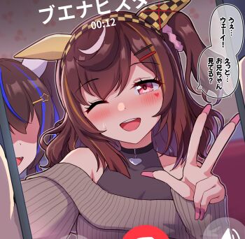 2girls animal_ears blush breasts buena_vista_(umamusume) cleavage collarbone commentary_request daitaku_helios_(umamusume) faceless faceless_female fang fingernails gyaru hair_between_eyes hair_ornament hairband highres horse_ears horse_girl long_hair looking_at_viewer multiple_girls open_mouth purple_eyes selfie takiki teeth translation_request umamusume upper_teeth_only v