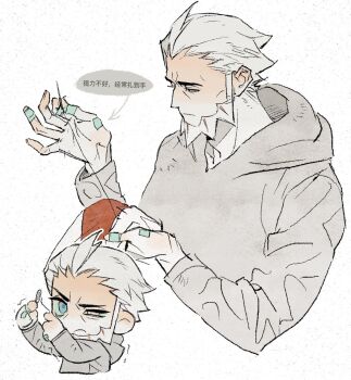 1boy arms_up bandaid bandaid_on_hand beard bilingual_commentary blue_eyes closed_mouth commentary commentary_request english_commentary facial_hair grey_hoodie highres holding holding_unworn_clothes hood hood_down hoodie lysandre_(pokemon) luye_unknows lysandre_(pokemon) male_focus mixed-language_commentary multiple_views nintendo patchwork_clothes pokemon pokemon_legends:_z-a trembling uneven_eyes white_background white_hair