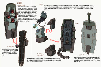 3d arm_cannon beam_cannon cable colored_lineart commentary_request derivative_work fusion gatling_gun gouf gouf_custom gouf_flight_type gun gundam gundam_08th_ms_team gundam_unicorn highres machinery mecha mecha_focus mobile_suit multiple_views no_humans original realistic redesign robot science_fiction scope shield sword tessaku_ro translation_request weapon white_background zeon