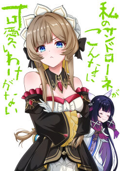 2girls absurdres automaton_(object) black_bow black_collar black_dress black_hair blue_eyes bow breasts brown_hair can&#039;t_be_this_cute closed_eyes closed_mouth collar columbina_(genshin_impact) commentary_request crossed_arms detached_collar detached_sleeves dress eye_mask genshin_impact hair_bow hair_ornament highres long_hair looking_at_viewer mask medium_breasts multicolored_hair multiple_girls ore_no_imouto_ga_konna_ni_kawaii_wake_ga_nai purple_hair sandrone_(genshin_impact) short_hair short_hair_with_long_locks simple_background smile suraberu two-tone_hair white_background white_dress white_headdress wing_hair_ornament x_hair_ornament