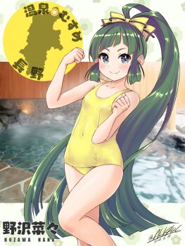 Rule 34 | 1girl, blunt bangs, blunt ends, breasts, clenched hands, commentary request, covered navel, feet out of frame, flick (sal23), green eyes, green hair, highres, long hair, looking at viewer, nagano prefecture, nozawa nana, old school swimsuit, one-piece swimsuit, onsen, onsen musume, school swimsuit, sidelocks, signature, small breasts, smile, solo, standing, swimsuit, yellow one-piece swimsuit