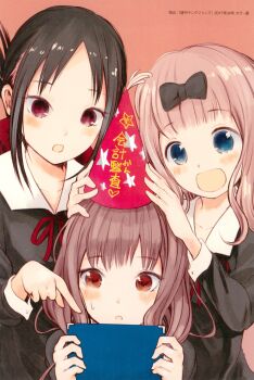 Rule 34 | 3girls, :o, absurdres, akasaka aka, black hair, blue eyes, blush, brown eyes, brown hair, curly hair, embarrassed, fujiwara chika, hair ribbon, hat, highres, holding, iino miko, kaguya-sama wa kokurasetai ~tensai-tachi no renai zunousen~, long hair, multiple girls, nervous sweating, non-web source, official art, open mouth, party hat, pink hair, red eyes, red hat, ribbon, school uniform, shinomiya kaguya, shuuchiin academy school uniform, smile, sweat