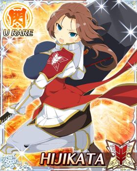 1girl :o armor armored_boots black_pantyhose blue_eyes boots border breastplate breasts brown_hair card_(medium) cleavage english_text game_cg gauntlets greaves hammer hijikata_(senran_kagura) holding holding_hammer large_breasts leg_up long_hair looking_at_viewer low_ponytail non-web_source official_alternate_costume official_art pantyhose parted_bangs pleated_skirt ponytail red_vest senran_kagura senran_kagura_new_wave shoulder_armor skirt solo swinging_weapon vest war_hammer weapon white_skirt