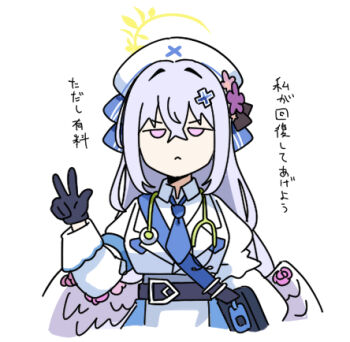 1girl bag beatrixa_(stella_sora) belt belt_buckle black_belt black_gloves blue_archive blue_necktie blue_skirt buckle collared_shirt commentary_request cropped_torso feathered_wings gloves grey_wings hair_between_eyes hair_intakes halo hand_up hat jacket jitome long_hair low_twintails lowres necktie nurse nurse_cap nyaru_(nyaru_4126) pink_eyes purple_hair shirt shoulder_bag simple_background skirt solo stella_sora stethoscope_around_neck twintails upper_body v-shaped_eyebrows very_long_hair w white_background white_hat white_jacket white_shirt wings