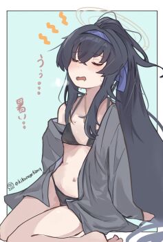 Rule 34 | 1girl, barefoot, bikini, black bikini, black hair, blue archive, blue headband, blush, breasts, cardigan, closed eyes, commentary request, grey cardigan, hair between eyes, halo, headband, highres, jewelry, kurage (kikurage42mq), long hair, long sleeves, necklace, off shoulder, open clothes, open mouth, ponytail, simple background, sitting, small breasts, solo, swimsuit, translation request, twitter username, ui (blue archive), ui (swimsuit) (blue archive), very long hair