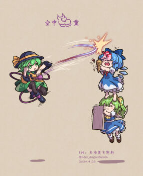 &gt;_&lt; 3girls absurdres artist_name ascot attack_trail barefoot black_footwear black_hat blue_bow blue_dress bow brown_footwear cirno closed_eyes command_input daiyousei dated dress ed_(street_fighter) eyeball fairy fairy_wings fighting_game flying food green_eyes green_hair green_skirt hair_bow hat hat_bow hat_ribbon heart highres holding_board ice ice_cream ice_cream_cone ice_cream_cone_spill ice_wings jumping komeiji_koishi long_sleeves medium_hair motion_lines multiple_girls nero_augustus open_mouth plank puffy_sleeves punching ribbon short_hair side_ponytail skirt socks standing_on_another&#039;s_head street_fighter street_fighter_6 thighhighs third_eye touhou v-shaped_eyebrows wide_sleeves wings wood yellow_ascot yellow_bow