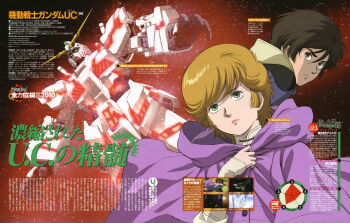 1boy 1girl absurdres anime_screenshot_inset audrey_burne banagher_links blonde_hair brown_eyes brown_hair energy glowing green_eyes gundam gundam_unicorn haro highres looking_at_viewer machinery magazine_scan mecha mobile_suit mogi_shinjiro nebula non-humanoid_robot pet promotional_art robot scan science_fiction serious space star_(sky) title translation_request unicorn_gundam v-fin when_you_see_it