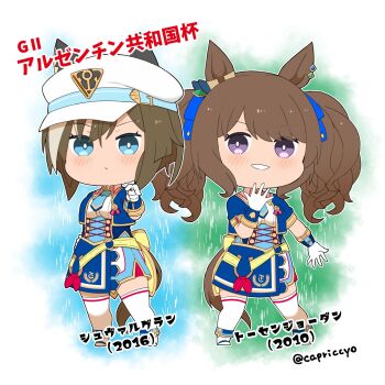 2010 2016 2girls animal_ears blue_bow blue_eyes blue_jacket blue_skirt blush boots bow breasts brown_hair capriccyo cheval_grand_(umamusume) chibi commentary_request cropped_jacket ears_through_headwear fold-over_boots glorious_azure_costume_(umamusume) gloves hair_bow hat highres horse_ears horse_girl horse_tail jacket medium_breasts multicolored_hair multiple_girls peaked_cap puffy_short_sleeves puffy_sleeves purple_eyes shirt short_sleeves skirt standing streaked_hair tail thighhighs thighhighs_under_boots tosen_jordan_(umamusume) translation_request twintails twitter_username umamusume white_boots white_gloves white_hair white_hat white_shirt white_thighhighs