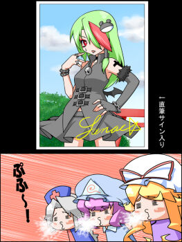 3girls =_= alternate_costume chain chibi comic cross ekus_(xo_ekus) female_focus gaijin_4koma_(meme) kochiya_sanae meme multiple_girls o3o saigyouji_yuyuko shuushokuna_ekus skull spit_take spitting touhou translation_request visual_kei wings yagokoro_eirin yakumo_yukari