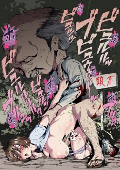 1boy 1girl absurdres age_difference arm_held_back balding big_head big_head_o blood blush breasts brown_eyes brown_hair clothes_lift commentary constricted_pupils crying crying_with_eyes_open cum cum_inflation cum_overflow doggystyle ejaculation grey_hair hetero highres inflation japanese_urban_legends kotake_standard large_breasts leg_hair old old_man open_mouth outdoors panties panty_pull rape road_sign sex sex_from_behind shirt shirt_lift short_hair short_sleeves sign smile sweater t-shirt tears top-down_bottom-up translated underwear white_sweater